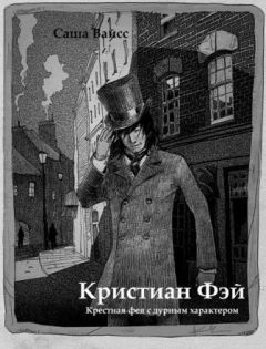 Сергей Кочетов - Ленон и Гаузен: Два клевых чужака (СИ)