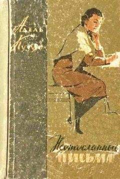 Александр Серафимович - Том 2. Произведения 1902–1906