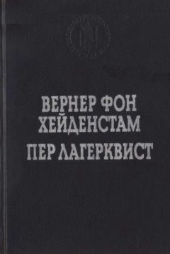 Любовь Овсянникова - Лик и дух Вечности