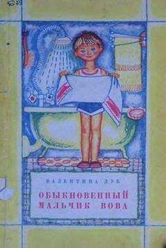 Мишель Пейвер - Пожиратель душ