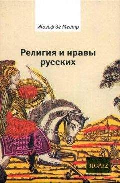 Густав Эмар - Чистое сердце (Пограничные бродяги - 3)