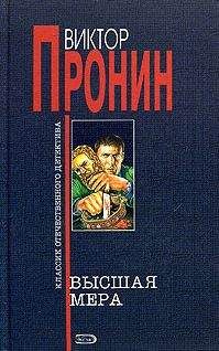 Татьяна Устинова - Отель последней надежды