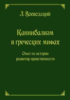 Генрих Штолль - Классические мифы Греции и Рима