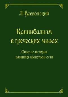 Генрих Штолль - Классические мифы Греции и Рима