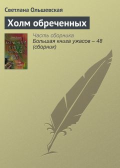 Игорь Минаков - В мирах любви