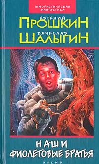Сергей Волков - Сорок один
