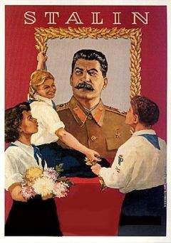 Владимир Чунихин - Зачем Сталину была нужна власть?