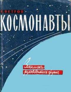 Дмитрий Петров - Аксенов