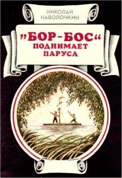 Николай Тихонов - Октябрьские рассказы