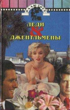 Елена Умнова - Королева для эстонцев