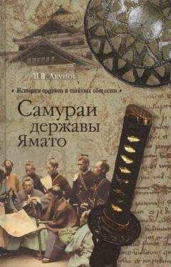 Вольфганг Випперман - Европейский фашизм в сравнении: 1922-1982