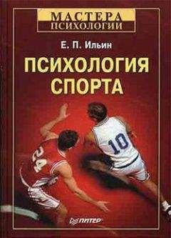Джо Бертанья - Библия хоккейного тренера