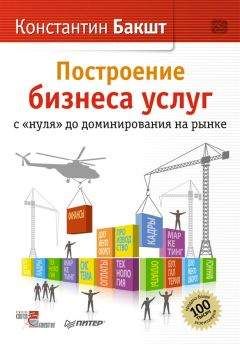 Билл Гейтс - Дорога в будущее
