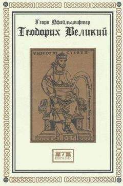 Франсуа Инар - Сулла