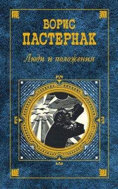 Николай Гоголь - Драматические отрывки и отдельные сцены (1832-1837)