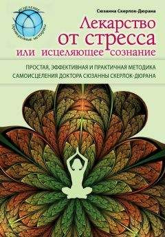 Светлана Лада-Русь - На здоровье!