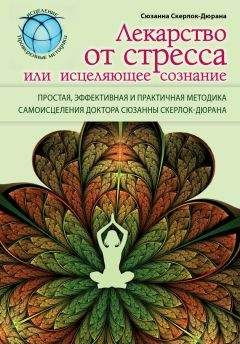 Владимир Киврин - Энергетика дома. Создание гармоничной реальности