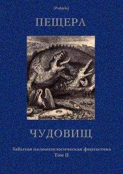 Григорий Тёмкин - Звёздный егерь