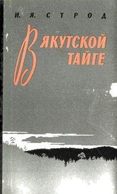 Иван Акулов - Крещение
