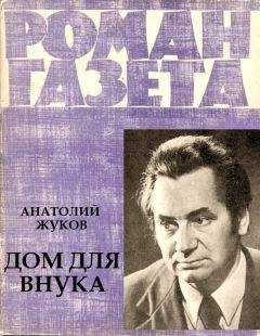 Евгений Евтушенко - Ардабиола (сборник)