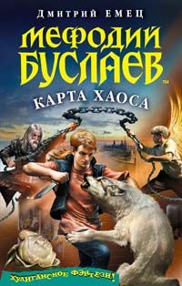 Йен Макдональд - Эвернесс