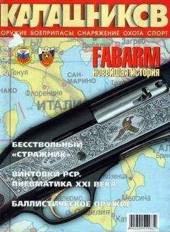 Юрий Соснов - Цели и средства. Шесть самых популярных армейских пистолетов в мире