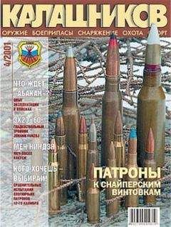 Ярослав Голованов - Заметки вашего современника. Том 3. 1983-2000 (сокр. вариант)