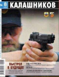 Руслан Чумак - Методом проб и ошибок