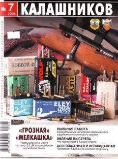 Бригитта Шульте - Езда на кончиках пальцев или управление лошадью в контакте с ней