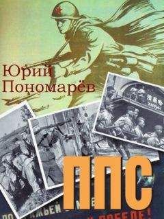 Роджер Форд - Танк «Шерман»