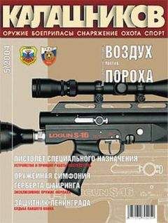 Юрий Пономарёв - MG-45 – последний пулемёт Третьего рейха