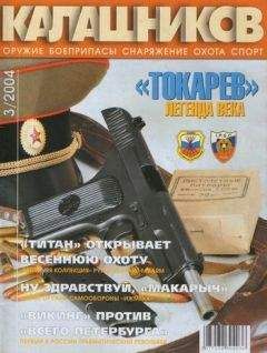 Юрий Пономарёв - ППС