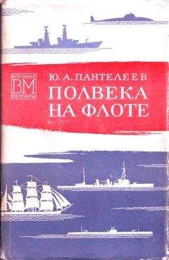 Владимир Андреев - Моря и годы (Рассказы о былом)