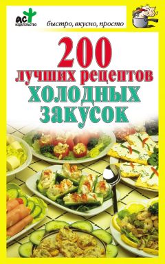 Дарья Костина - Чудо-бутерброды из микроволновки
