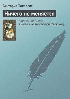 Алексей Чернов - Младший брат