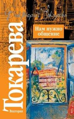 Наринэ Абгарян - С неба упали три яблока. Люди, которые всегда со мной. Зулали (сборник)