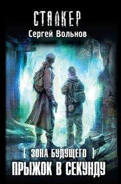 Алексей Колентьев - Жизненное пространство