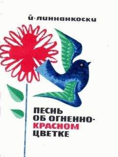 Юрий Нагибин - Юные годы