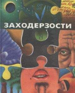 Льюис Кэрролл - Льюис Кэрролл: Досуги математические и не только (ЛП)