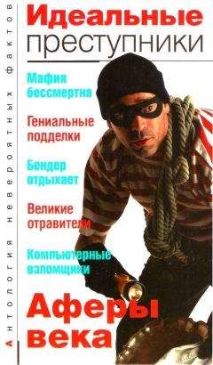 Владимир Красиков - Библия как реальность. Предельные значения библейских картин мира