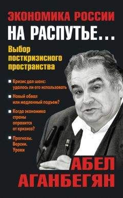 Александр Долгин - Экономика символического обмена