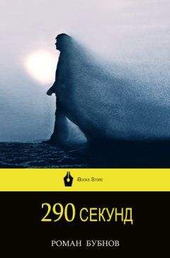 Василий Авченко - Кристалл в прозрачной оправе. Рассказы о воде и камнях