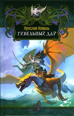 Роберт Хайнлайн - Иов, или Осмеяние справедливости