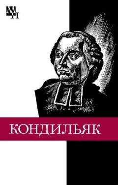 Жорж Бордонов - Мольер
