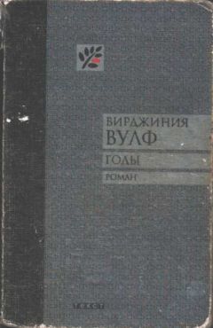 Арчибальд Кронин - Древо Иуды