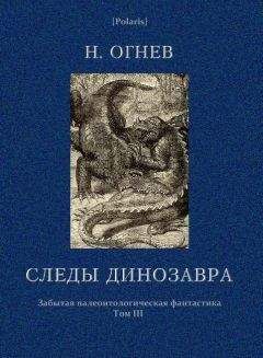 ЛУИ ЖАКОЛИО - БЕРЕГ СЛОНОВОЙ КОСТИ