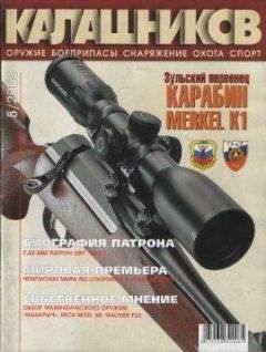 А. Тарасенко - История отечественного танкостроения в послевоенный период