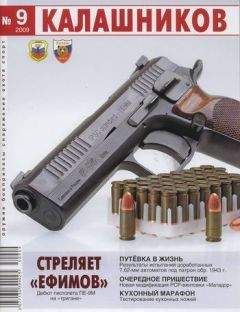 Юрий Пономарёв - Дедушка револьверных гранатомётов