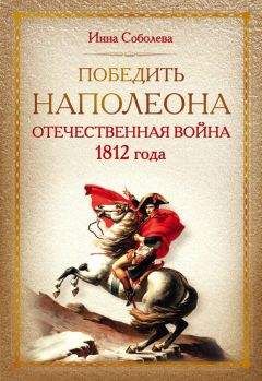 Виталий Оппоков - Убийцы Российской Империи. Тайные пружины революции 1917