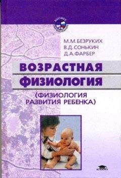 Сергей Петров - Основы безопасности жизнедеятельности. 7 класс